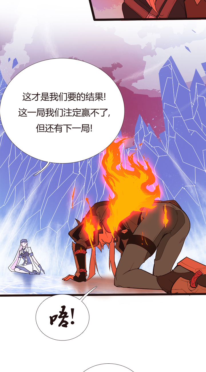 【第三章】096深思熟虑-第100话