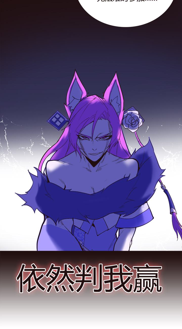 【第三章】096深思熟虑-第100话