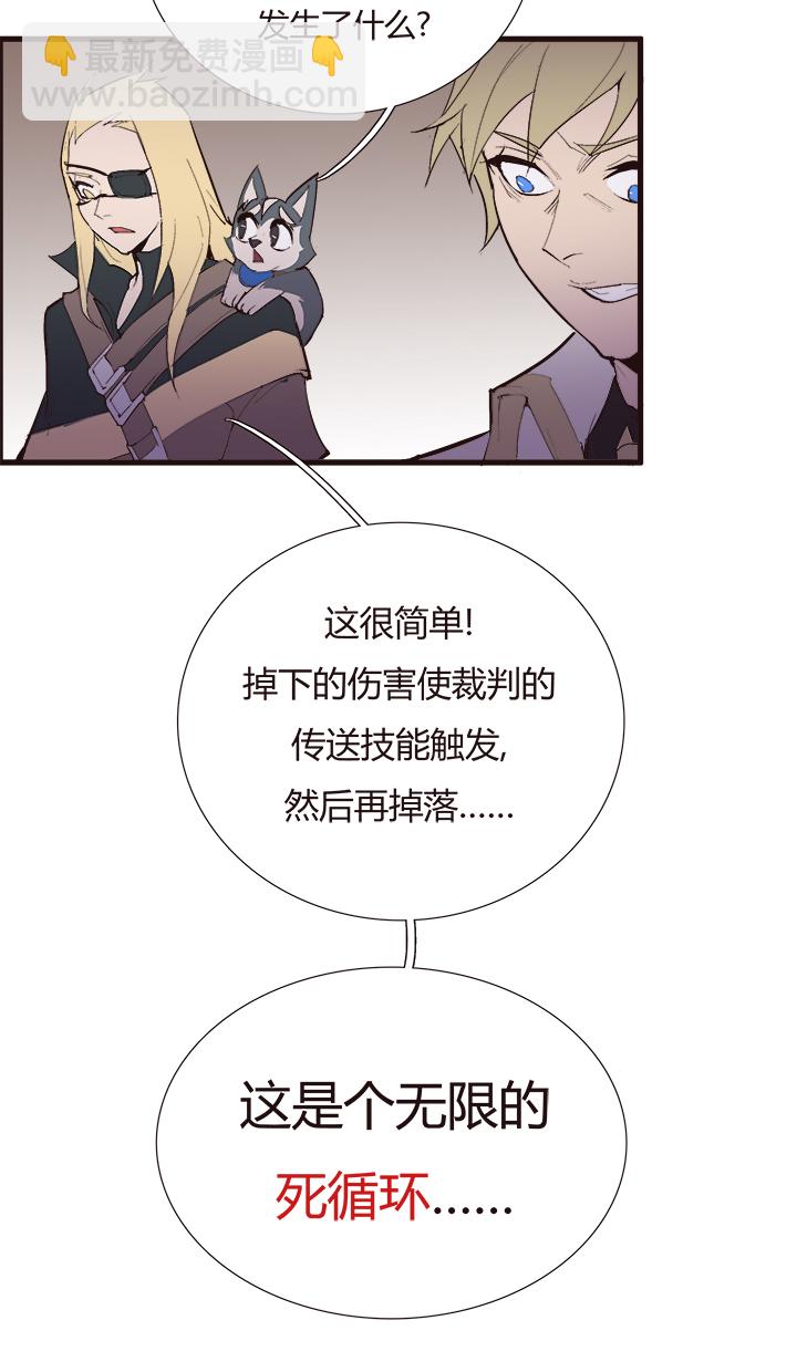 【第三章】096深思熟虑-第100话