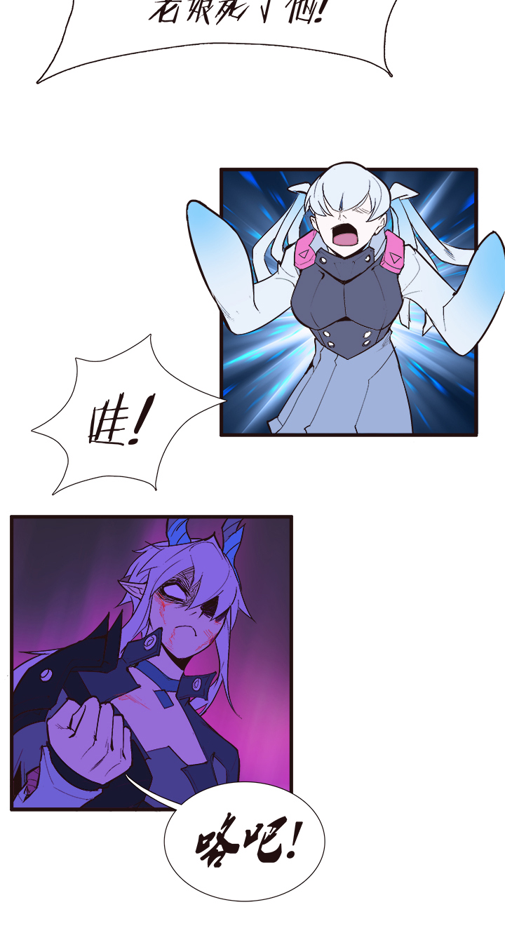 【第三章】096深思熟虑-第100话