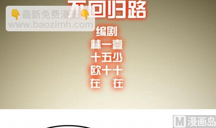 第02话(1/3)-第2话