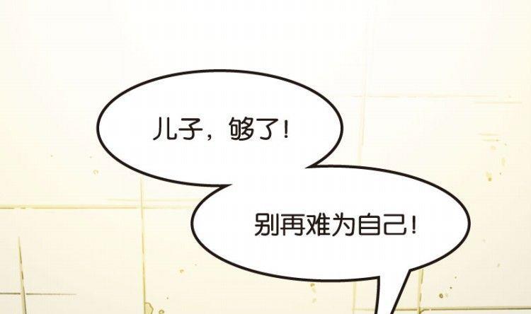第02话(1/3)-第2话