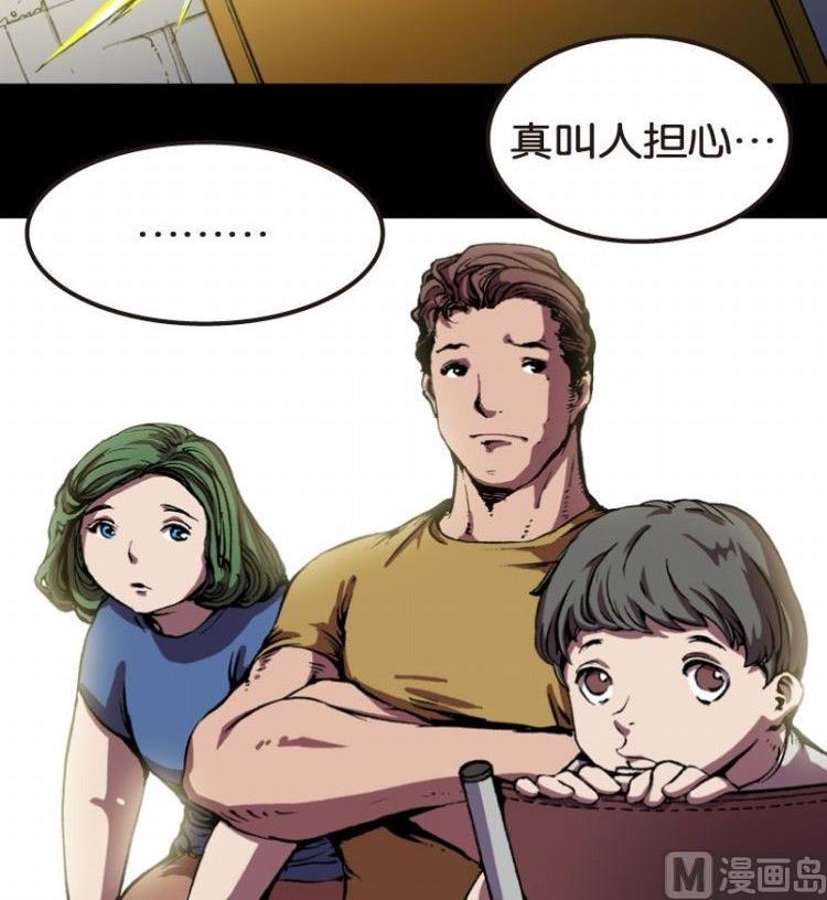 第02话(1/3)-第2话