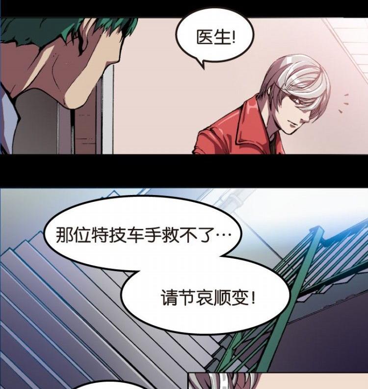 第02话(1/3)-第2话