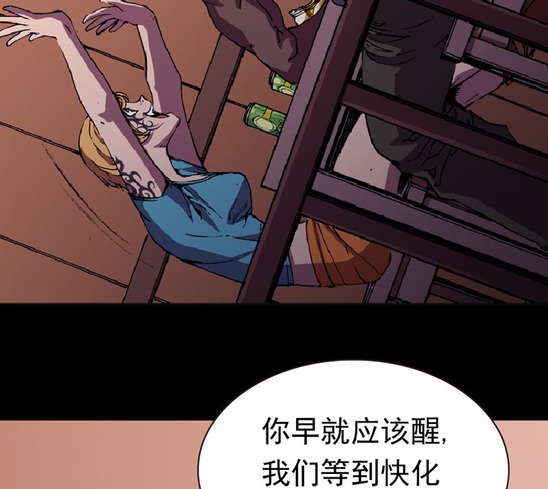 第85话(1/3)-第102话
