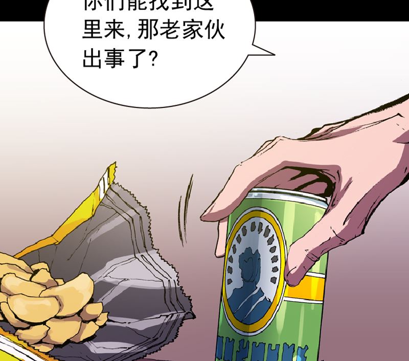第85话(1/3)-第102话