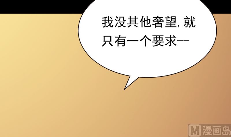 第85话(1/3)-第102话