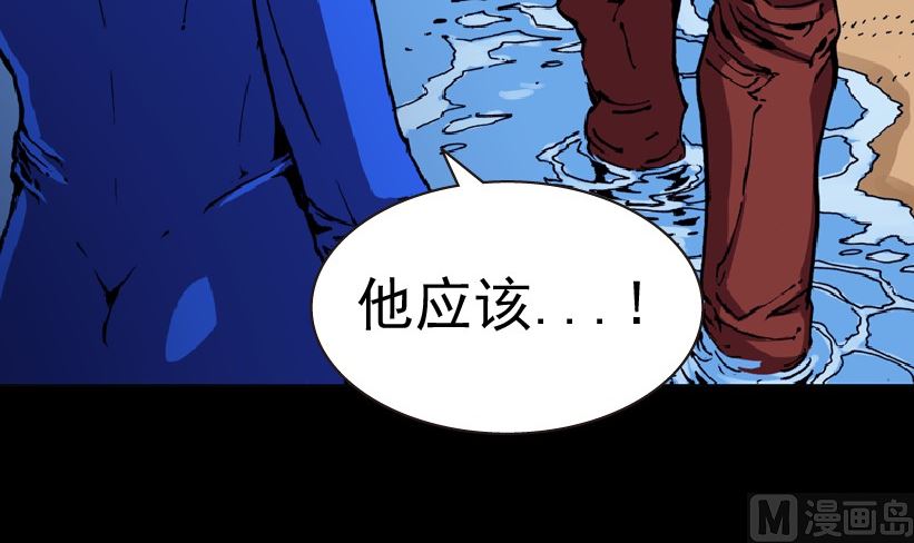 第87话(1/3)-第104话