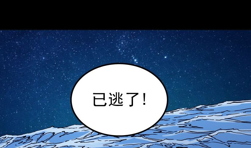 第87话(1/3)-第104话