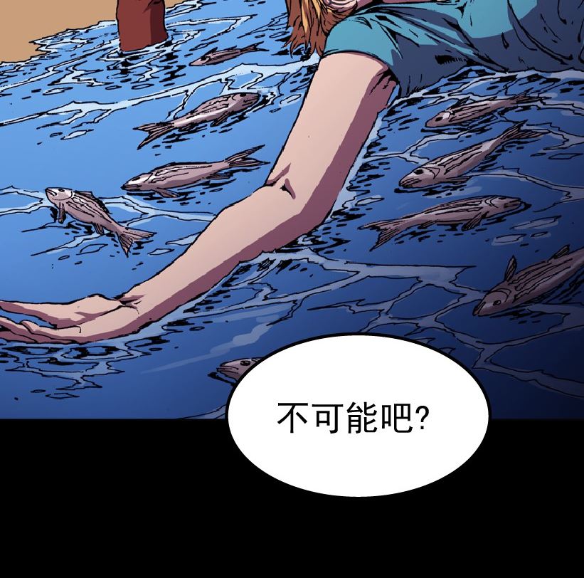 第87话(1/3)-第104话