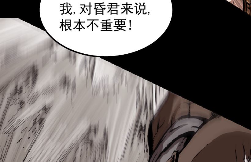 第87话(1/3)-第104话
