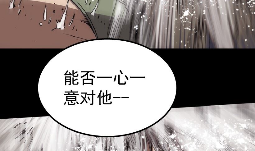 第87话(1/3)-第104话