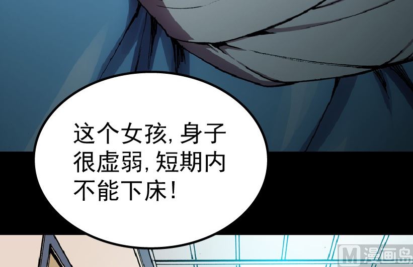 第87话(1/3)-第104话