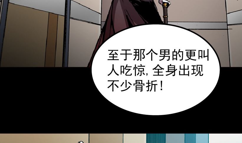 第87话(1/3)-第104话
