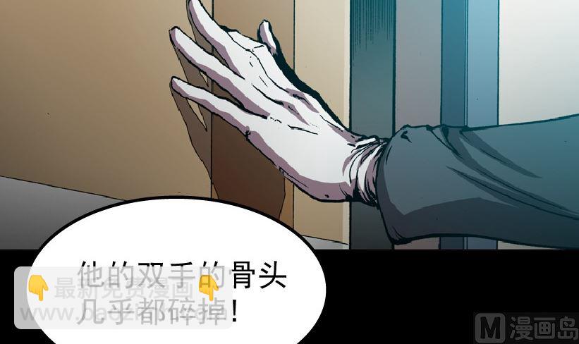 第87话(1/3)-第104话