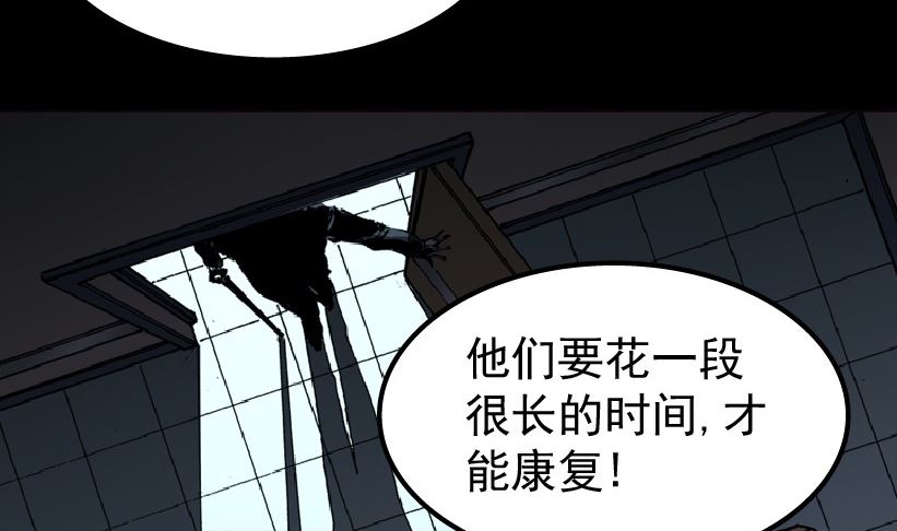 第87话(1/3)-第104话