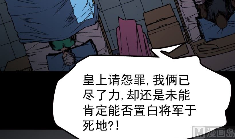 第87话(1/3)-第104话