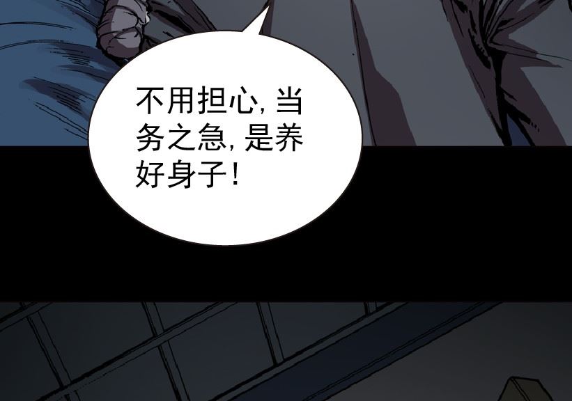 第87话(1/3)-第104话