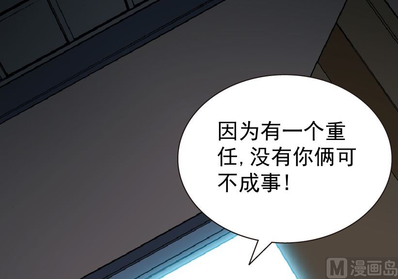 第87话(1/3)-第104话