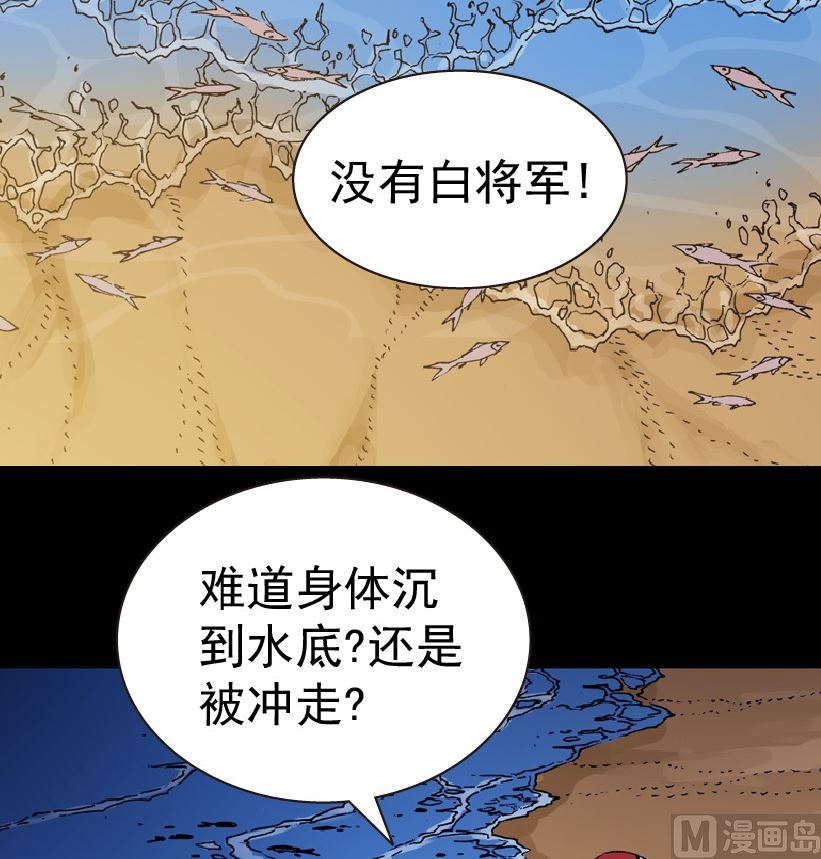 第87话(1/3)-第104话