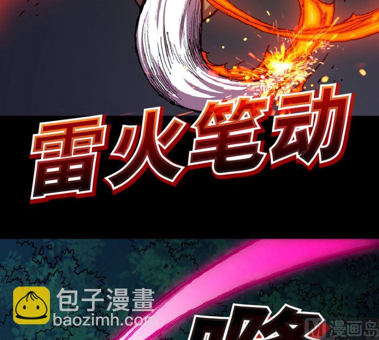 第89话(1/3)-第106话