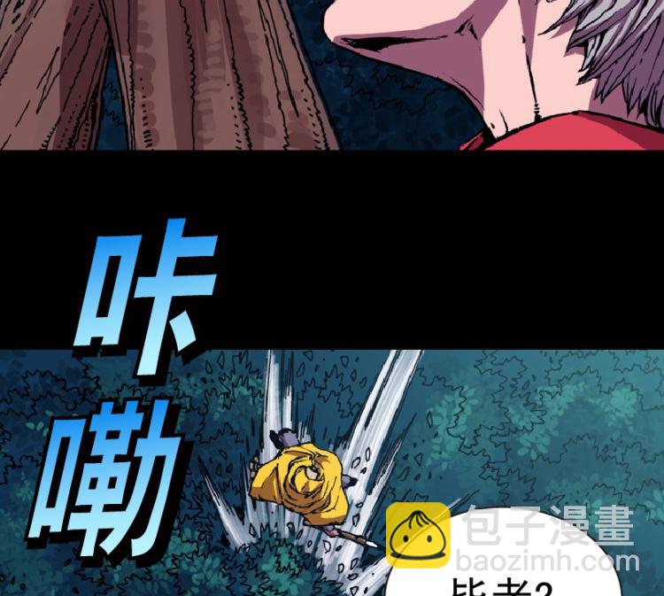 第89话(1/3)-第106话