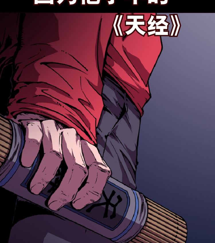 第91话(1/3)-第108话