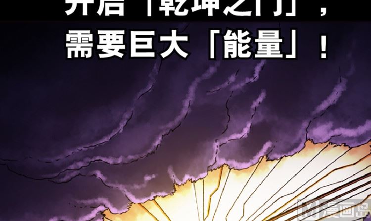 第91话(1/3)-第108话