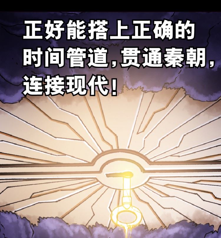 第91话(1/3)-第108话