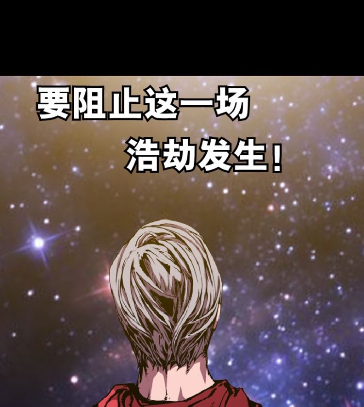 第91话(1/3)-第108话
