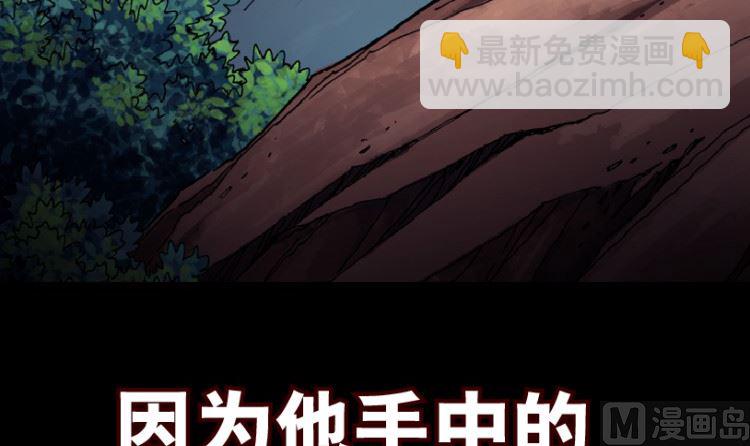 第91话(1/3)-第108话