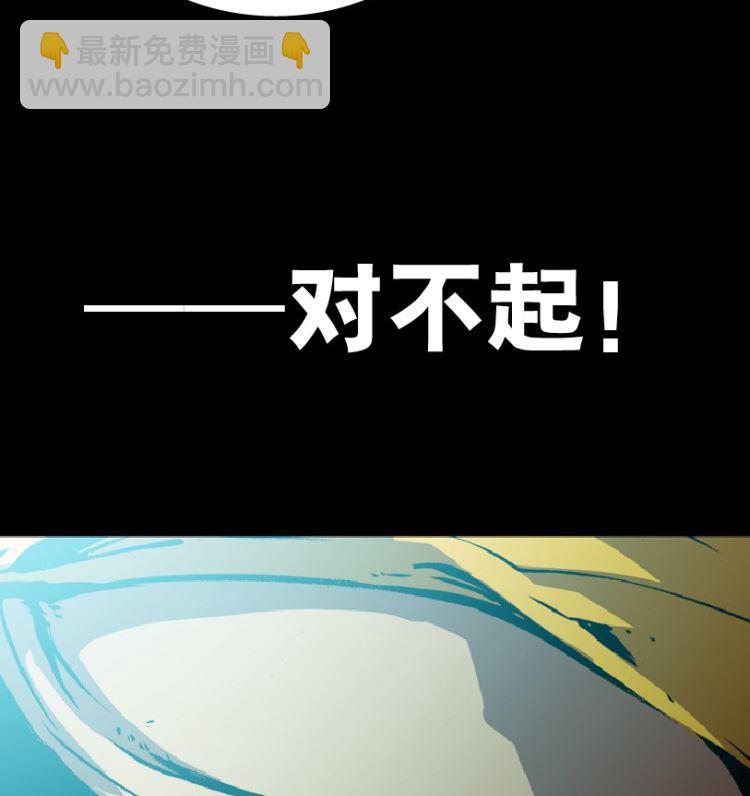 第92话（下）(1/2)-第110话