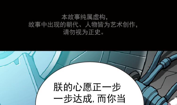 第92话（下）(1/2)-第110话