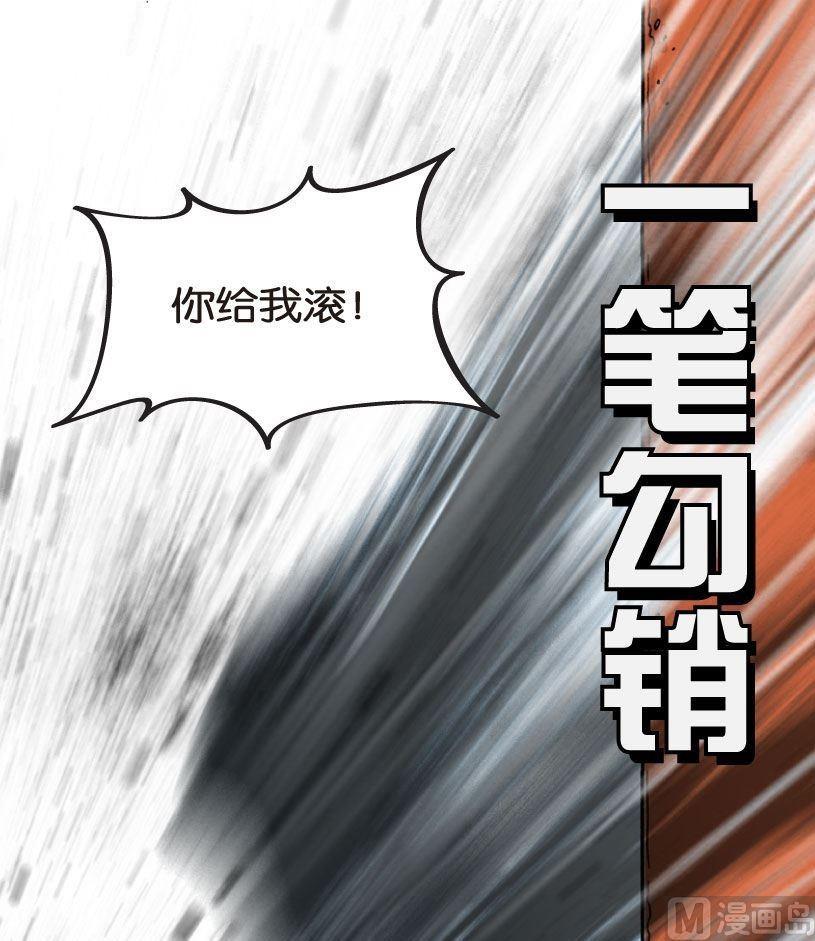 第12话(1/2)-第12话