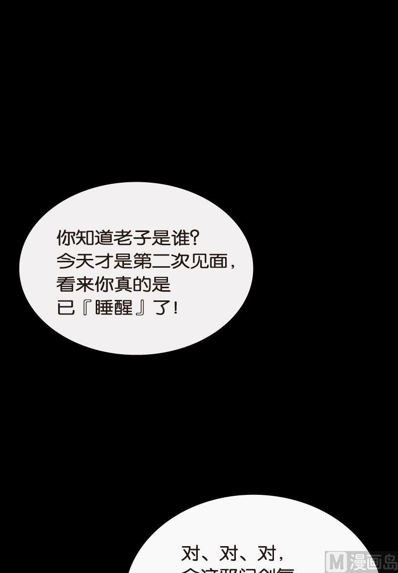 第12话(1/2)-第12话