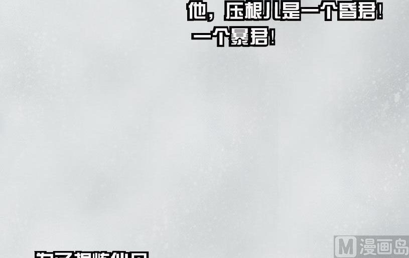 第12话(1/2)-第12话