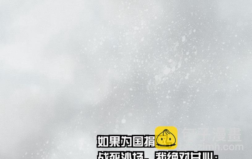 第12话(1/2)-第12话