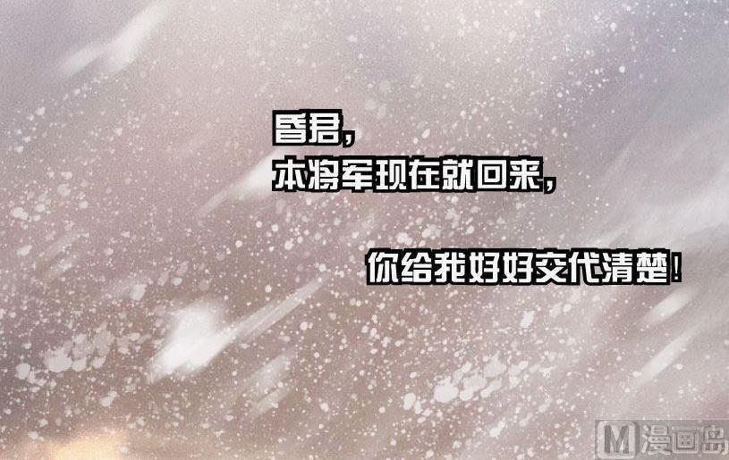 第12话(1/2)-第12话