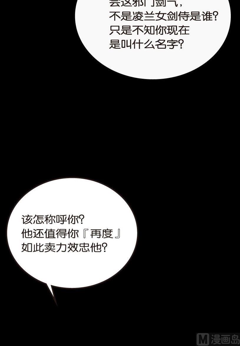 第12话(1/2)-第12话