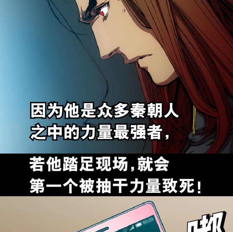 第93话（下）(1/2)-第112话