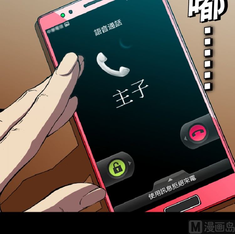 第93话（下）(1/2)-第112话