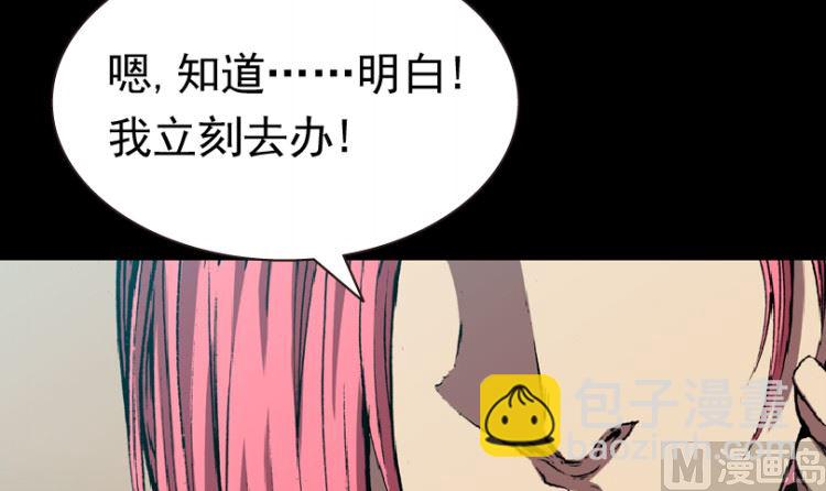 第93话（下）(1/2)-第112话