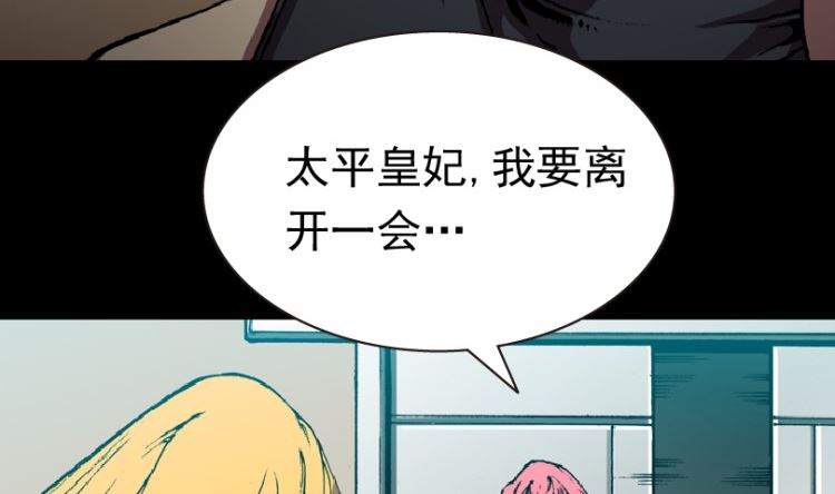第93话（下）(1/2)-第112话