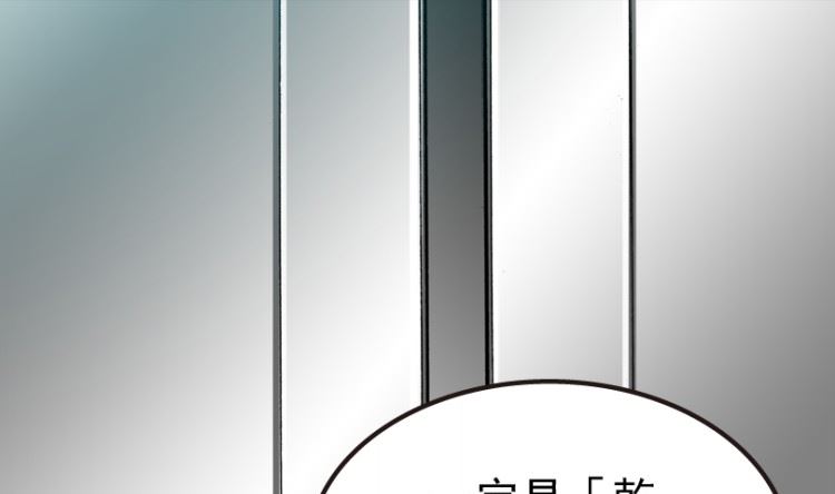 第93话（下）(1/2)-第112话