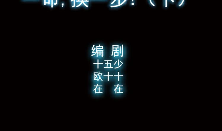 第94话（下）(1/2)-第114话
