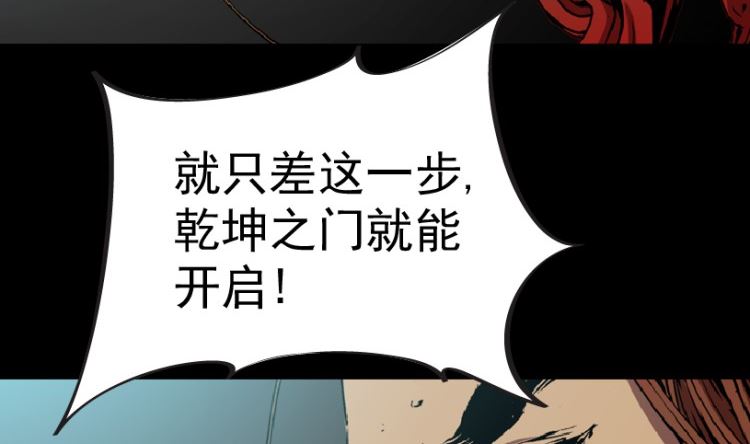 第94话（下）(1/2)-第114话