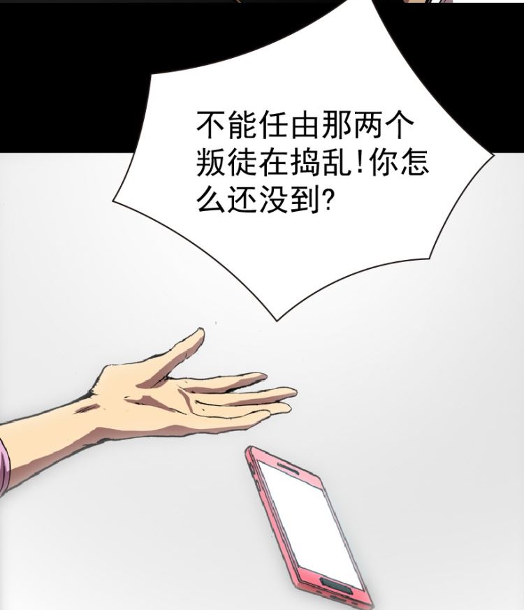 第94话（下）(1/2)-第114话