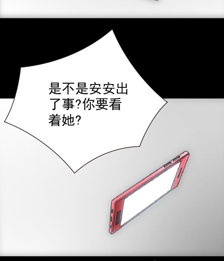 第94话（下）(1/2)-第114话