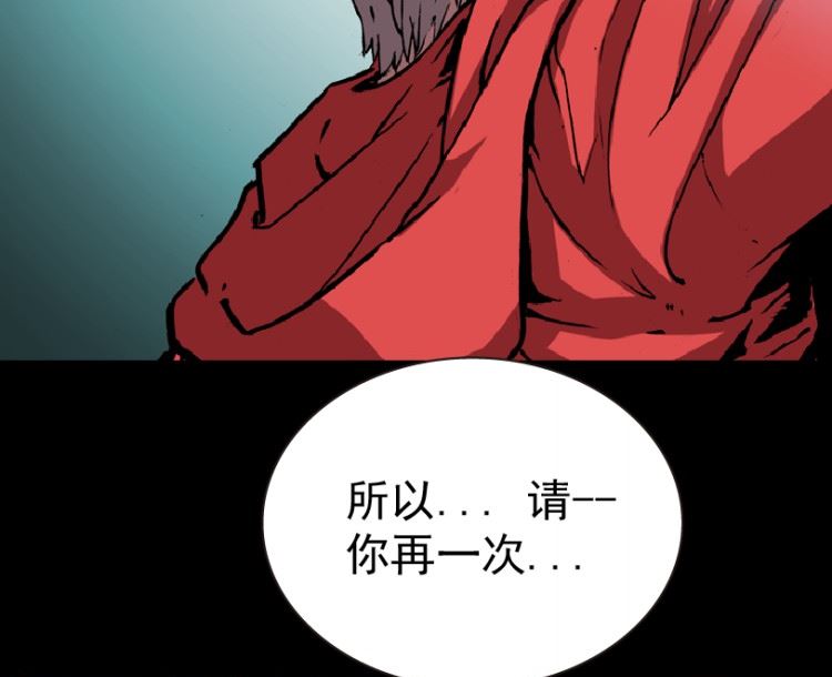 第95话（下）(1/2)-第116话
