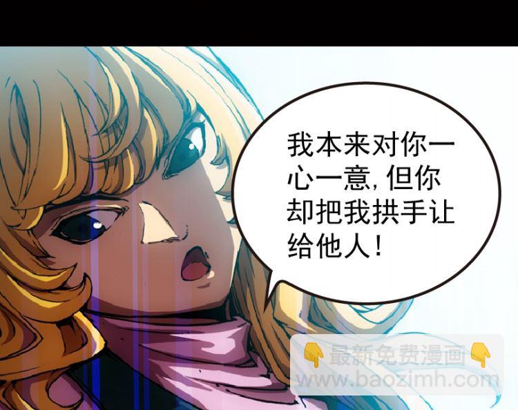 第95话（下）(1/2)-第116话